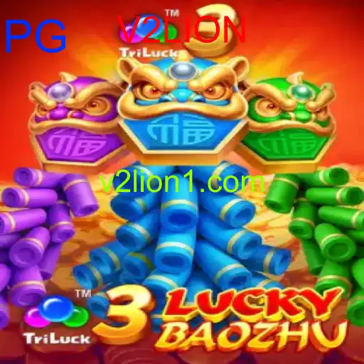 3LuckyBaozhu